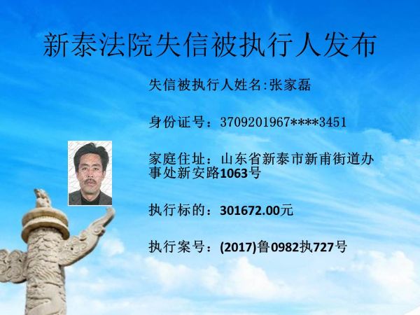 幻灯片14