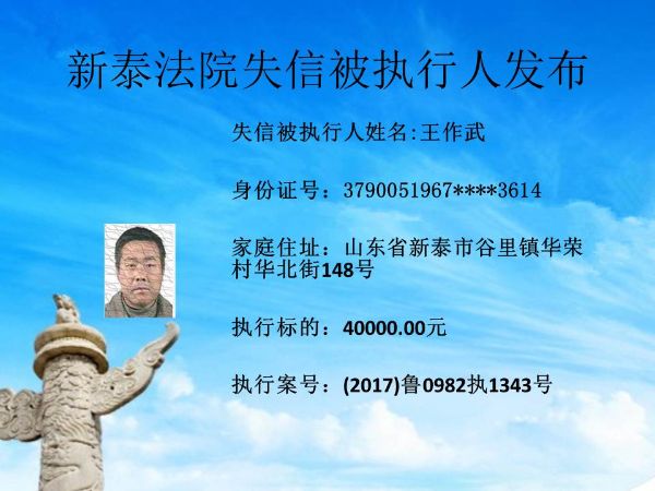 幻灯片16