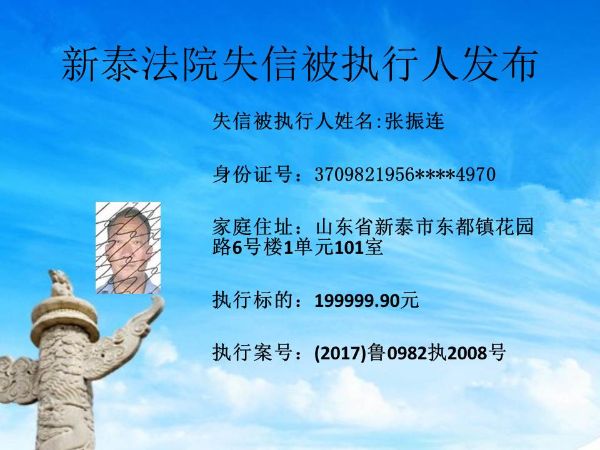 幻灯片14