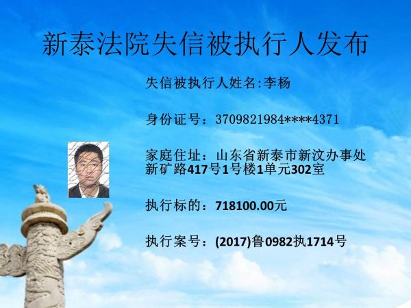 幻灯片14