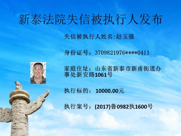幻灯片14
